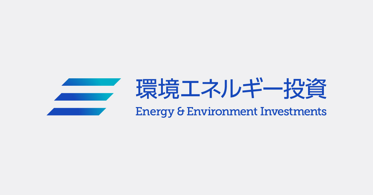 Energy & Environment Investment photo