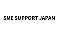 SME SUPPORT JAPAN