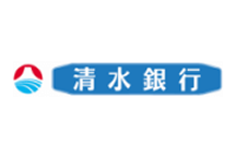 清水銀行