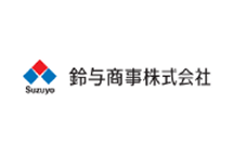 鈴与商事株式会社